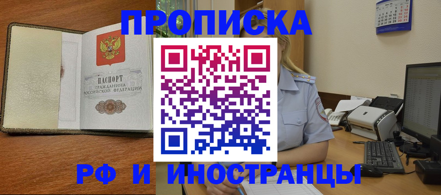 пропишу в квартире в Воткинске